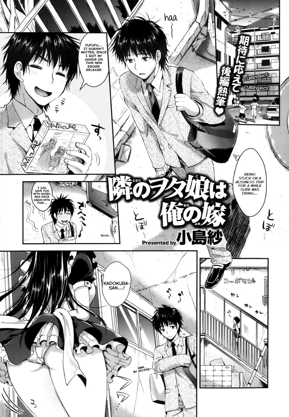 Hentai Manga Comic-Tonari no Wotako ha Ore no Yome-Chapter 2-1